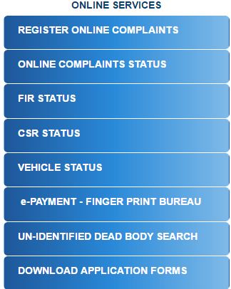 Register FIR online with Tamil Nadu Police